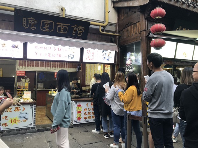 南京最新吃喝指南與論述