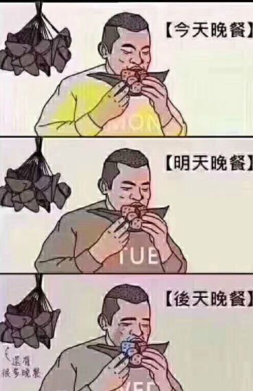 外賣最新搞笑瞬間集錦