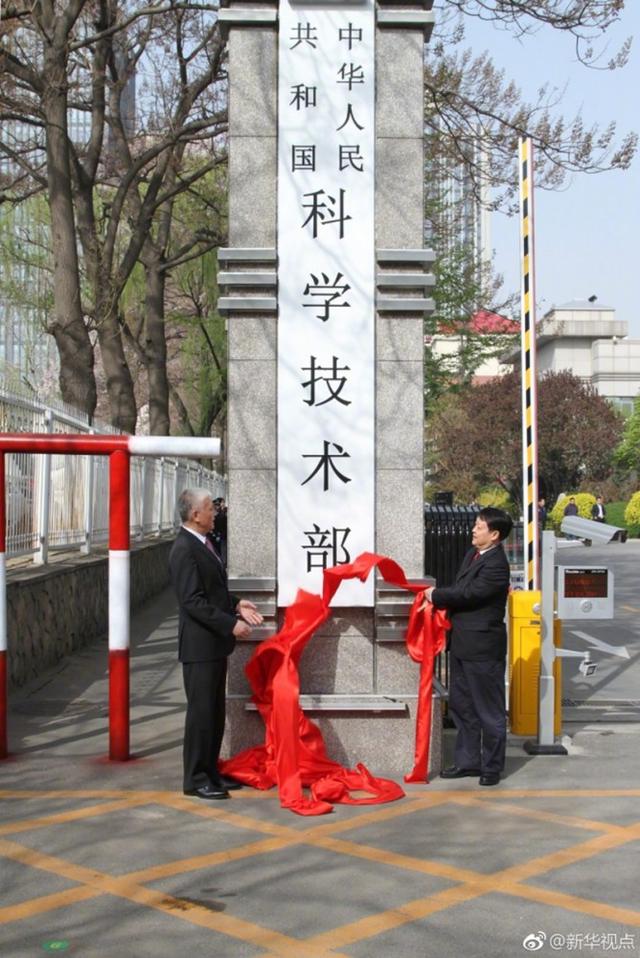 最新部委掛牌背后的故事與小巷深處的獨(dú)特小店探秘揭秘