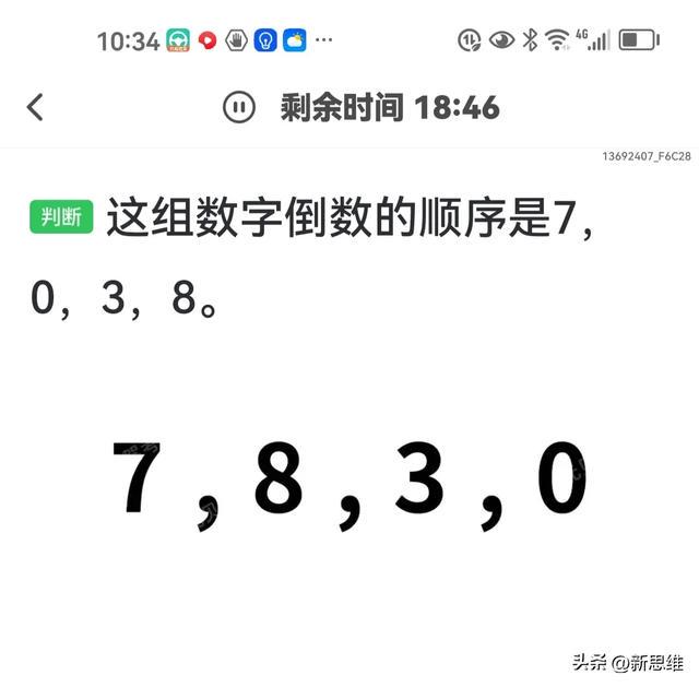 9知道最新步驟指南，掌握最新信息的一站式指南