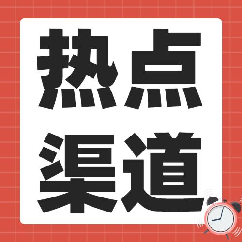 熱點時事與技術巨頭競爭格局的演變最新分析