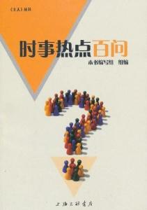 熱點時事與技術巨頭競爭格局的演變最新分析