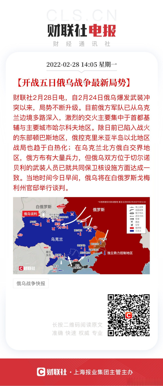 多方觀點分析下的俄羅斯最新戰(zhàn)事動態(tài)與個人立場