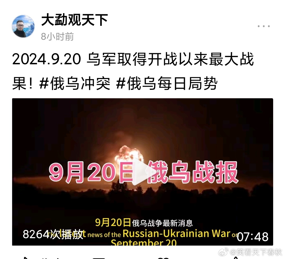 多方觀點分析下的俄羅斯最新戰(zhàn)事動態(tài)與個人立場