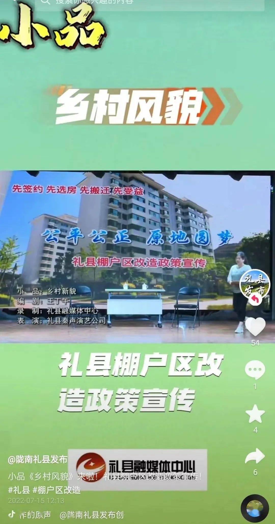 禮縣最新疫情詳解，步驟指南與最新動(dòng)態(tài)