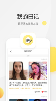 最新檸檬愛(ài)美觀點(diǎn)論述，探索檸檬在美容領(lǐng)域的新奧秘