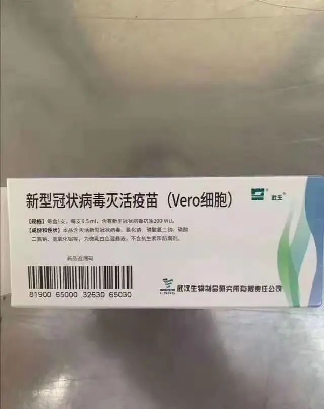 最新上海疫苗科普解讀與探討要點