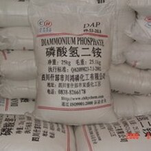 二銨最新價(jià)格及市場(chǎng)走勢(shì)分析與預(yù)測(cè)