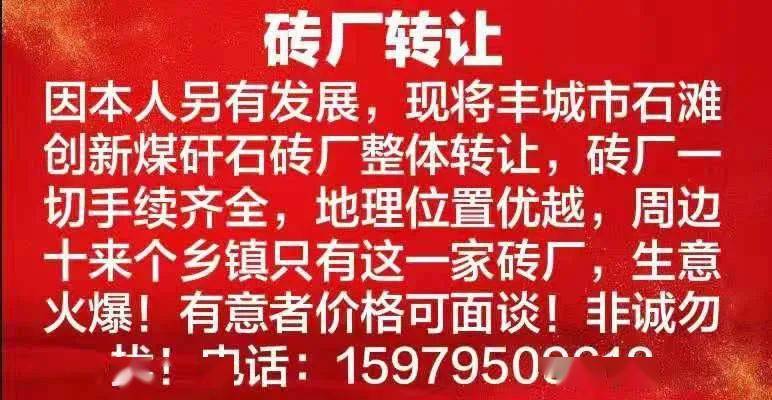 豐城最新招聘趨勢(shì)與觀點(diǎn)論述