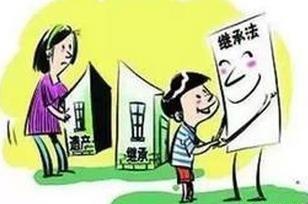 最新繼承法詳解與應(yīng)用指南