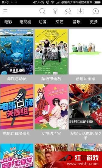 最新電影地址大全及查找步驟指南