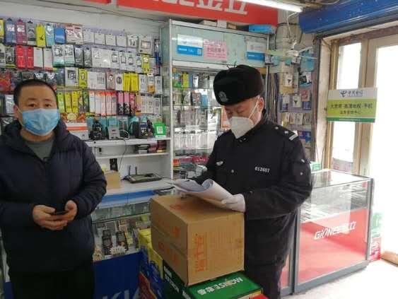 哈爾濱疫情最新更新概況