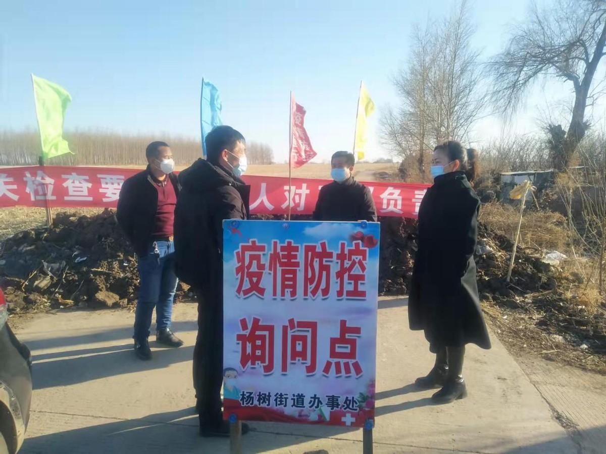 哈爾濱疫情最新更新概況