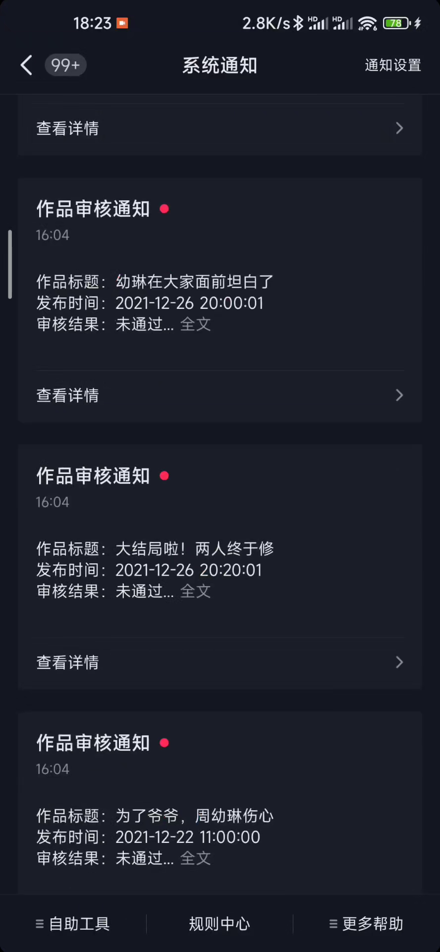 關(guān)于最新99視頻的獨(dú)特觀點(diǎn)闡述