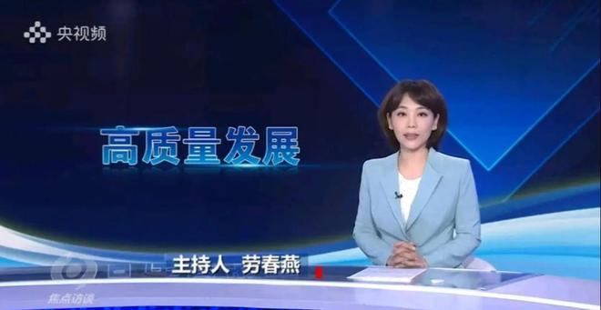 最新焦點(diǎn)訪談聚焦三大熱點(diǎn)話題深度探討