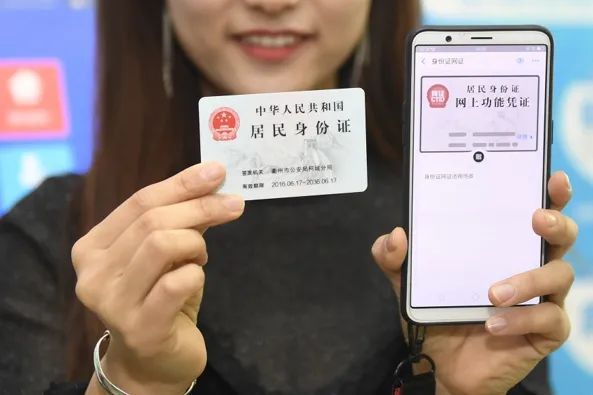 最新身份證號(hào)碼分析與觀點(diǎn)闡述