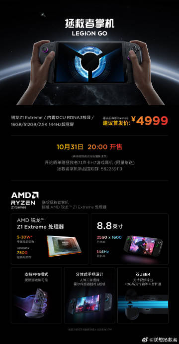 最新游戲機(jī)，游戲界的革新與爭議風(fēng)暴