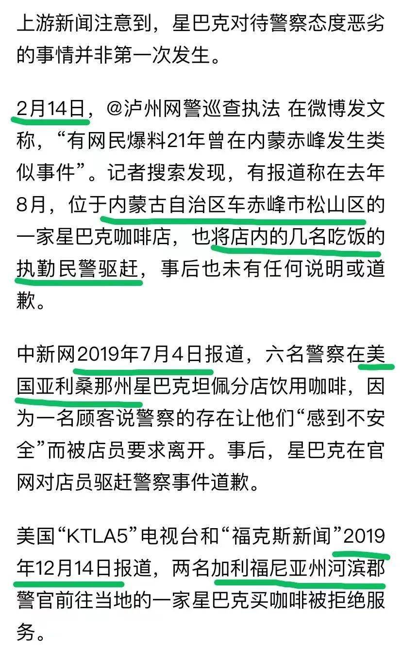 最新食品安全事件深度解析,觀點(diǎn)闡述與立場(chǎng)分析