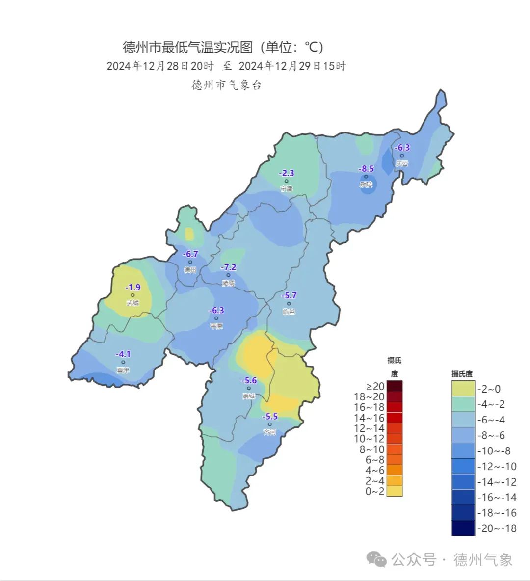 德州最新天氣預(yù)報(bào)及詳細(xì)步驟指南