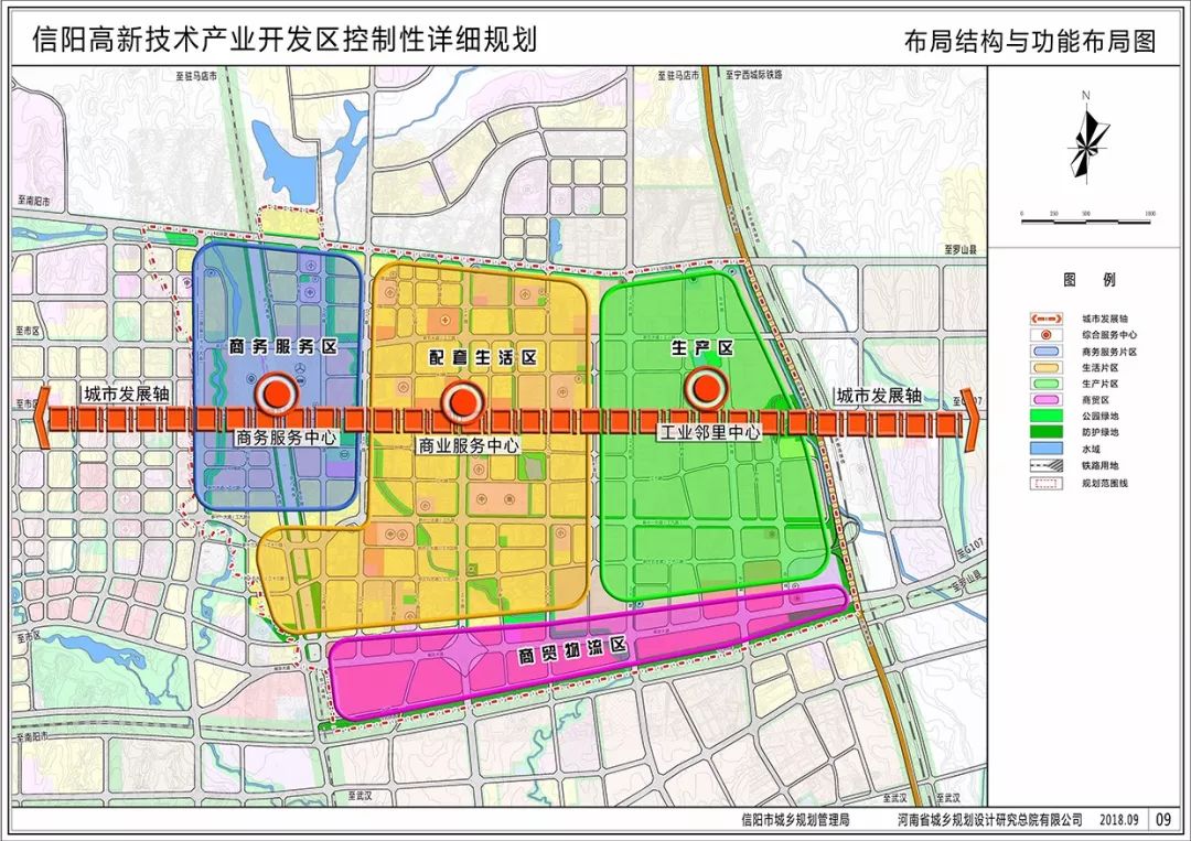 信陽市最新規(guī)劃下的溫馨生活展望