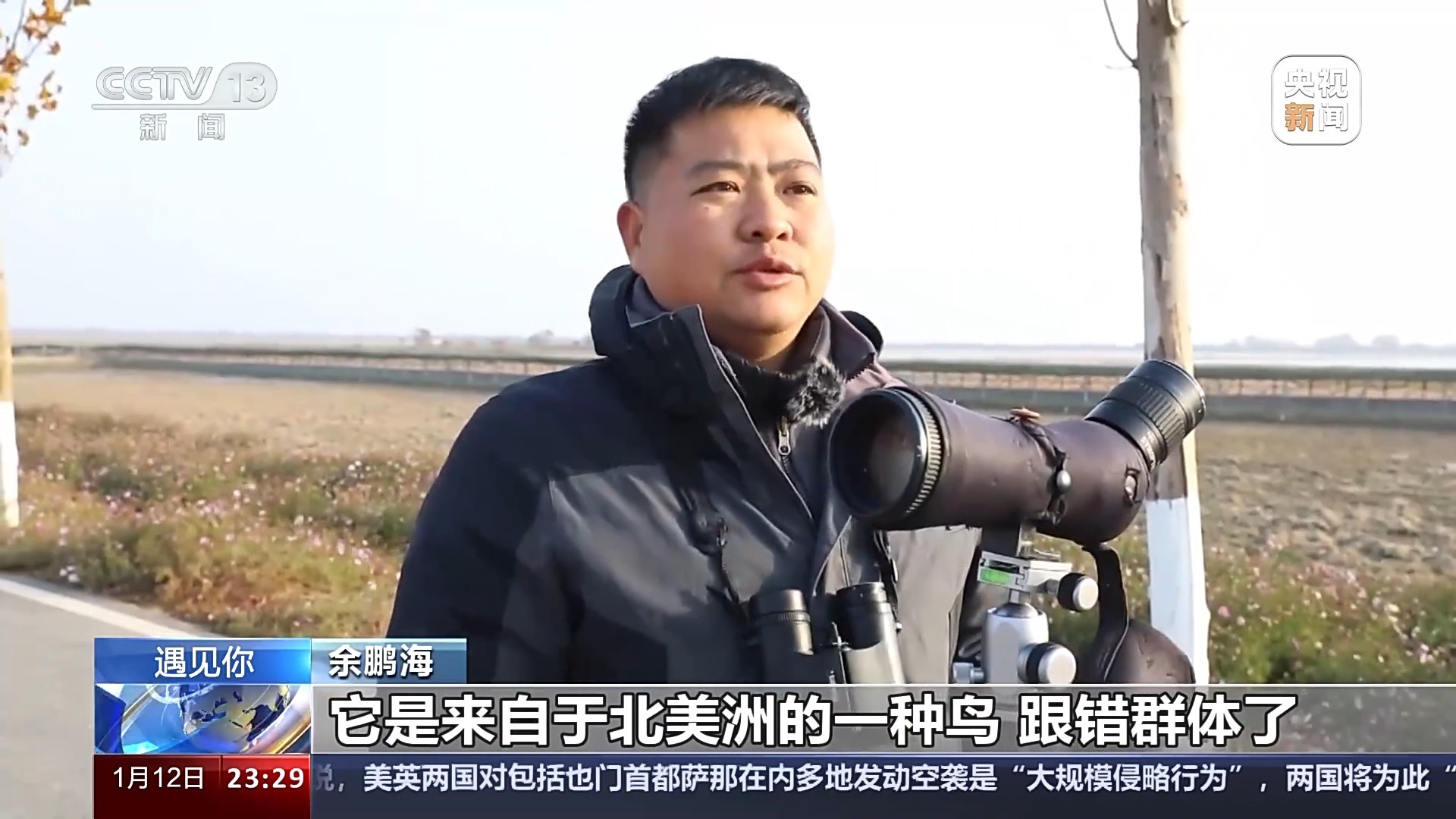 最新鳥(niǎo)哥揭秘鳥(niǎo)類世界奧秘