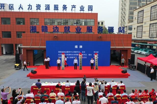 瀏陽最新招聘熱點(diǎn)與觀點(diǎn)深度解讀