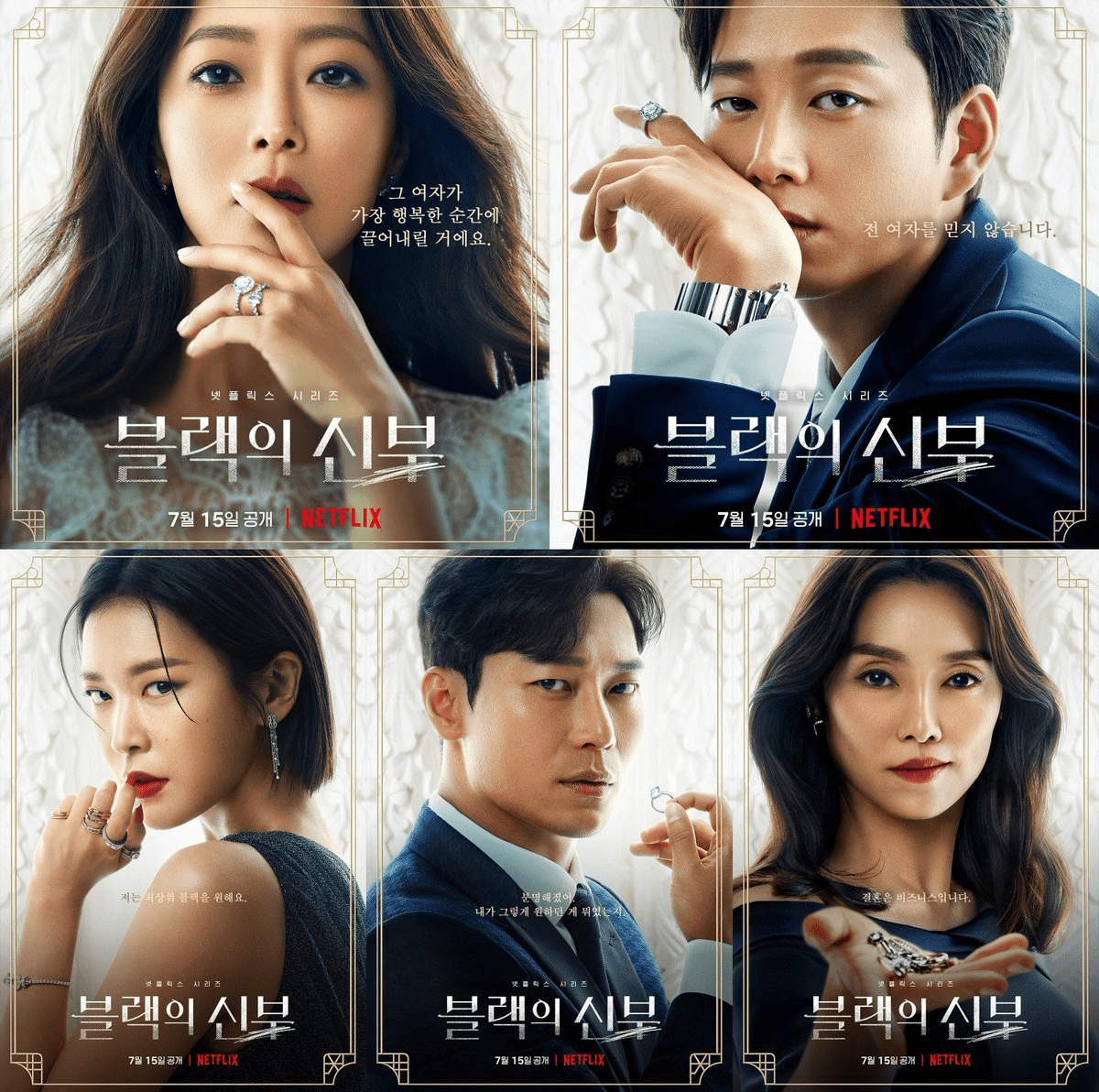 最新韓劇盤點，科技與生活交織的視聽盛宴