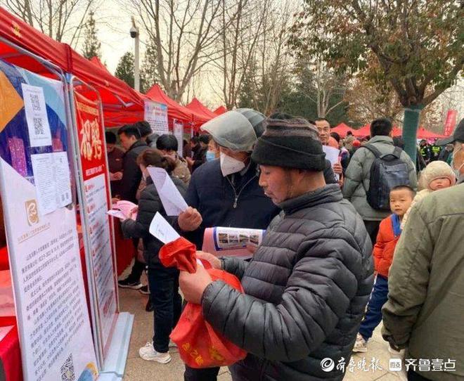 平陰最新招聘信息匯總