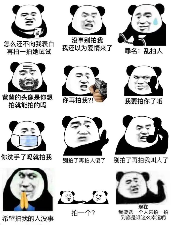 數(shù)字時代掀起拍一拍革新之浪