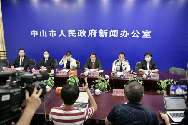 廣東中山新聞最新動(dòng)態(tài)報(bào)道速遞??