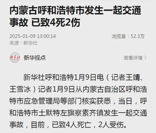 伊旗事故最新消息及應(yīng)對步驟指南