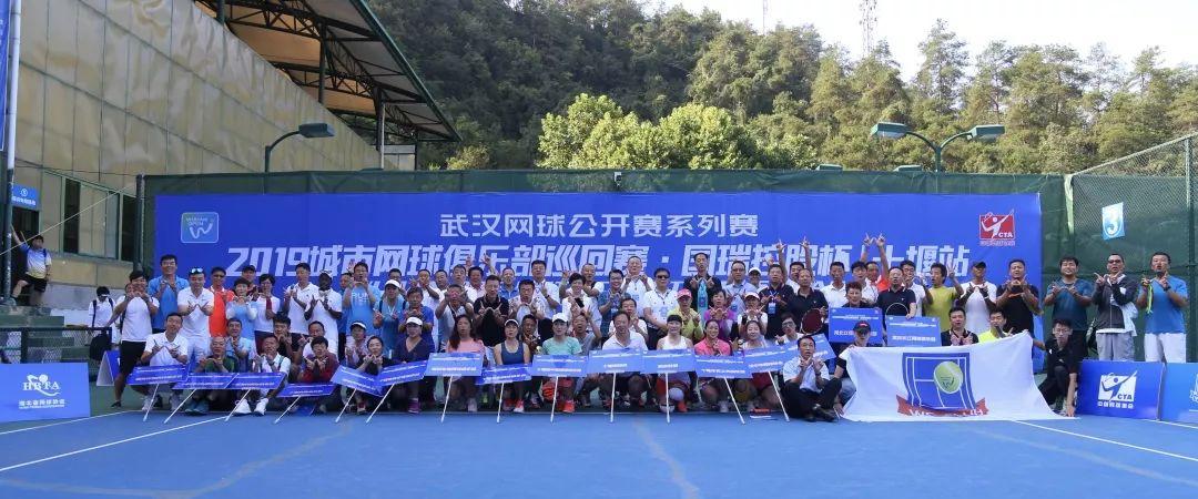 武漢飛喜樂最新動(dòng)態(tài)更新，最新消息匯總