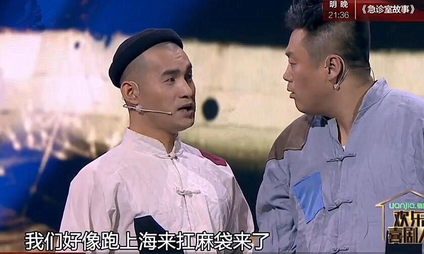 文松宋曉峰小品最新探討，笑料不斷，精彩紛呈！