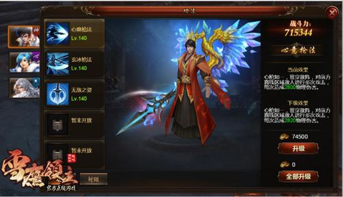 雪鷹領(lǐng)主最新章節(jié)首發(fā)深度解析與探討