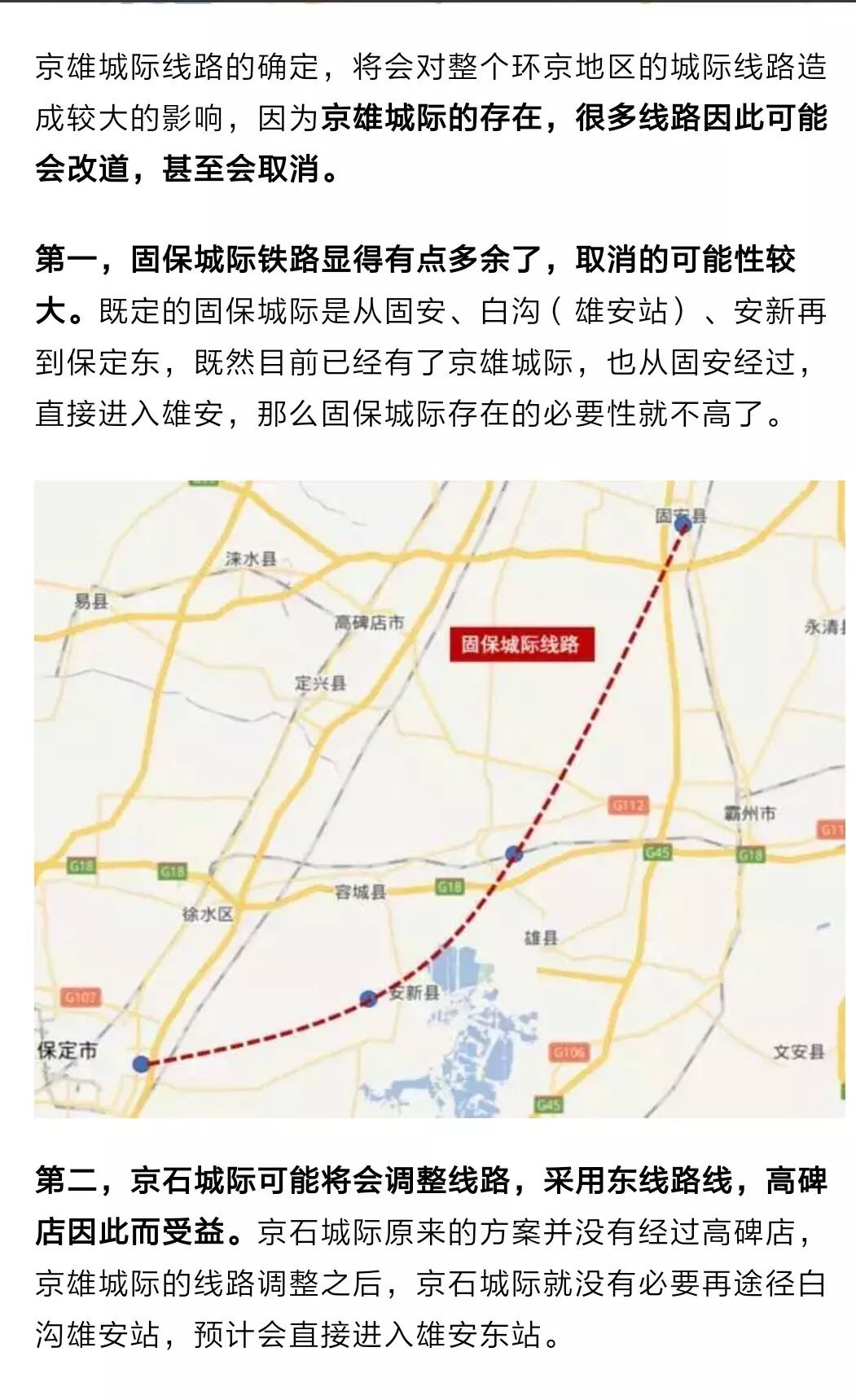 固雄線最新動(dòng)態(tài)與詳細(xì)步驟指南