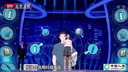 我是演說家2025最新觀點論述