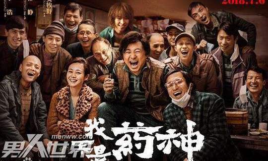 我是演說家2025最新觀點(diǎn)論述