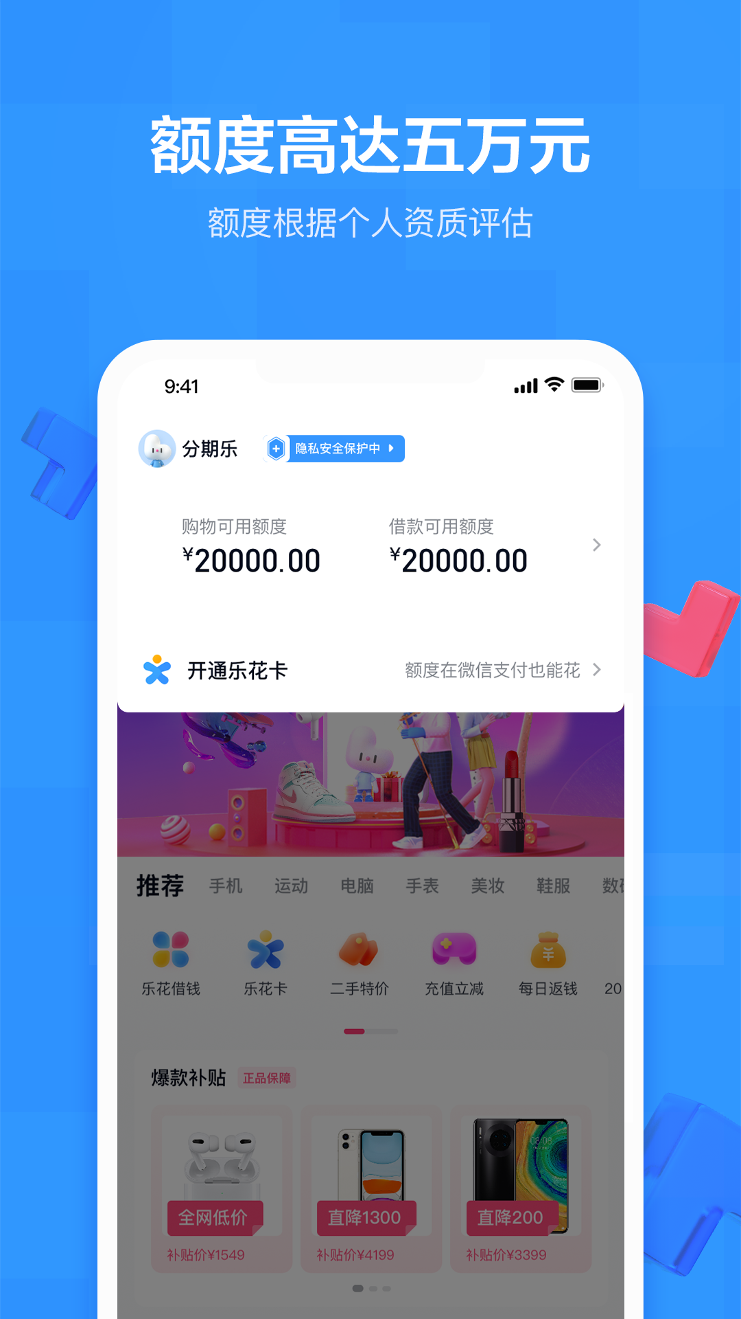 卡樂貸app最新版用戶體驗與風險評估深度探討