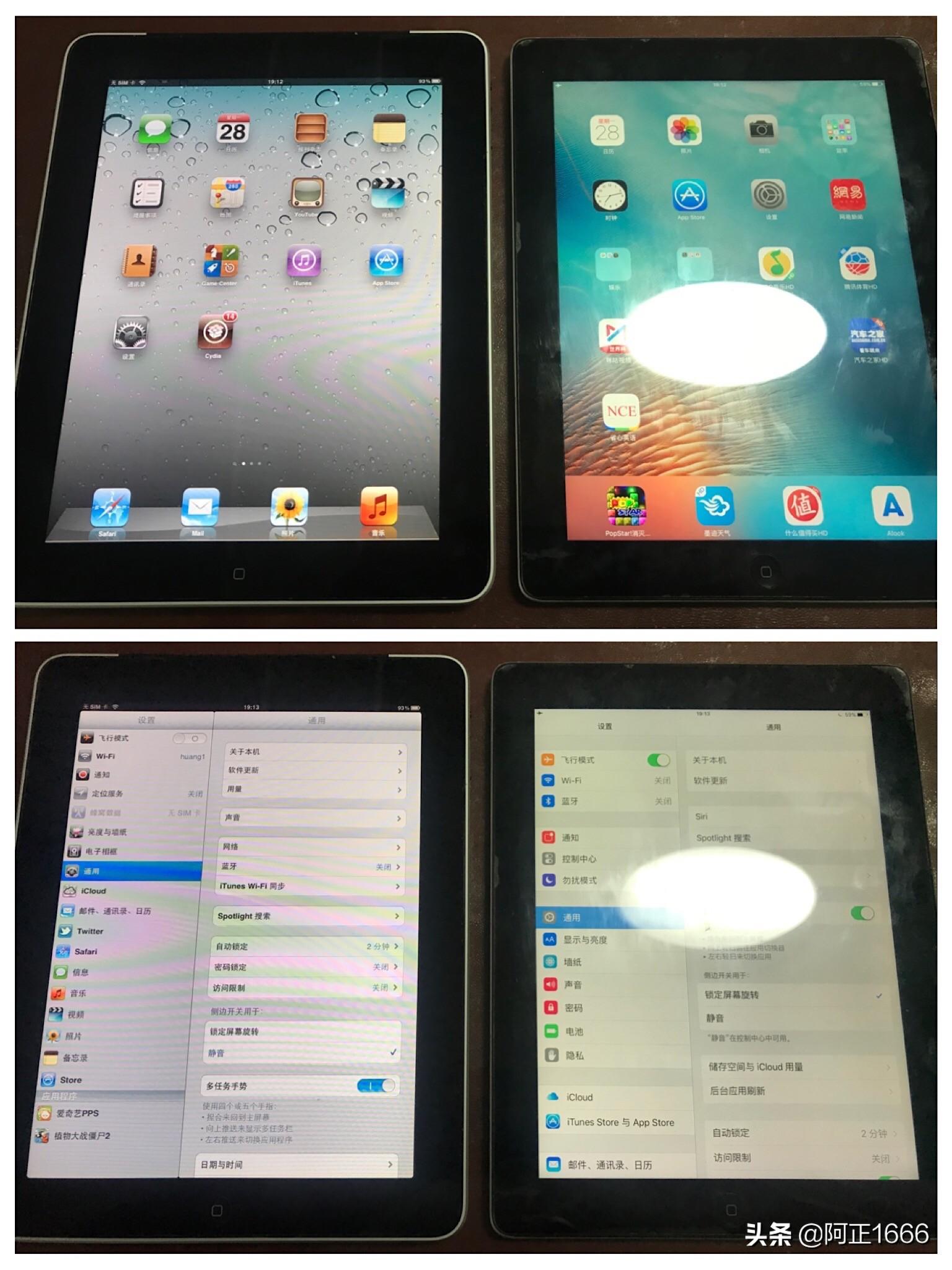 今日頭條APP最新版用戶體驗與功能革新的深度探討