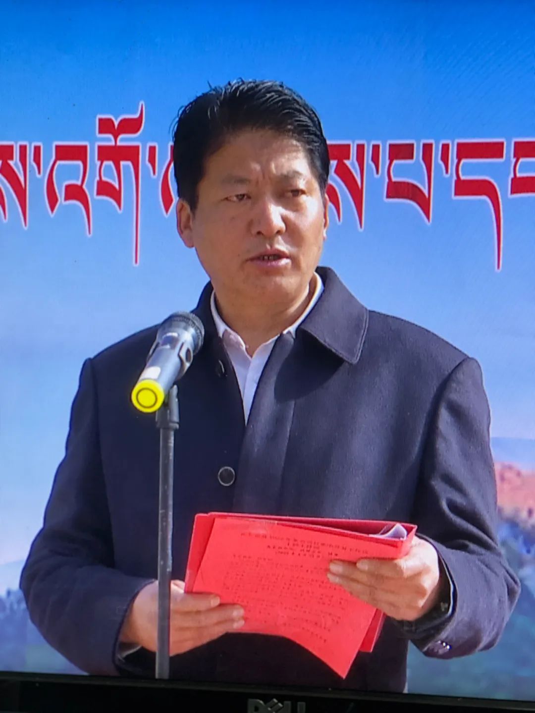 昌都張國(guó)宏最新新聞報(bào)道