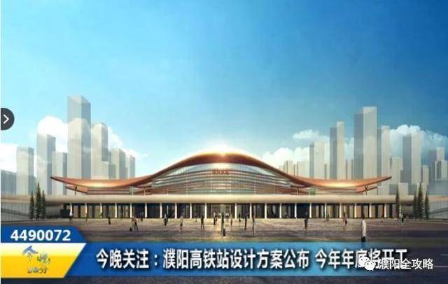 濮陽(yáng)站南路最新動(dòng)態(tài)更新