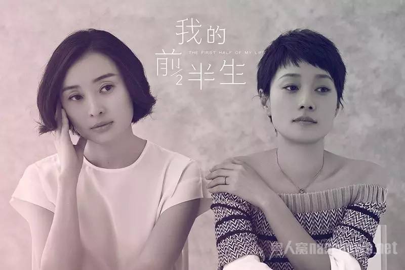 我的前半生最新劇評(píng)深度解析
