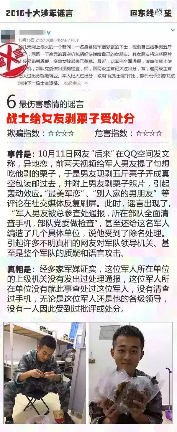 勒愛兵最新動(dòng)態(tài)更新