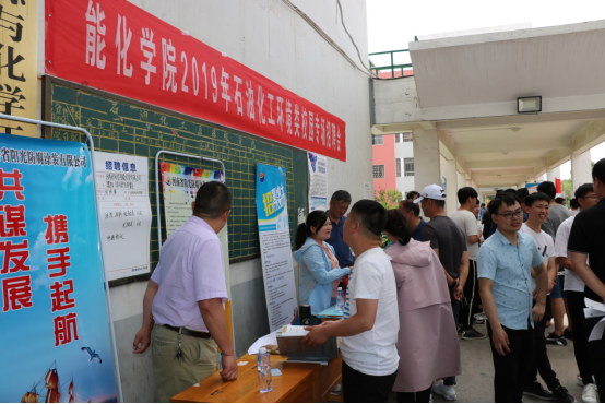 東營俊源化工最新招聘信息速遞