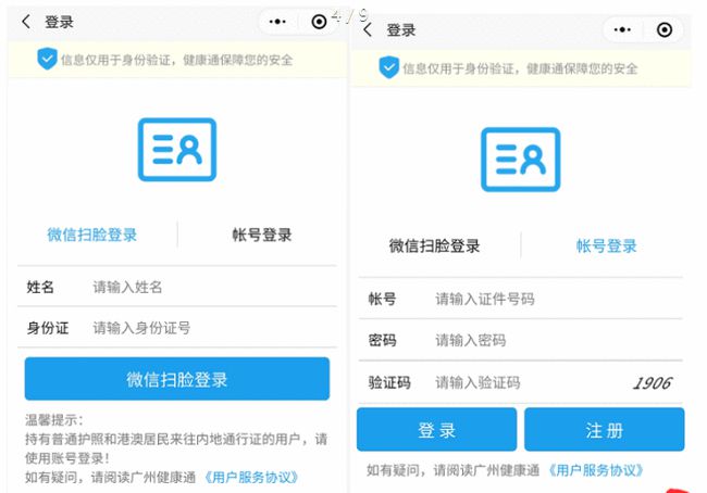 排三最新開機號碼解析與觀點論述
