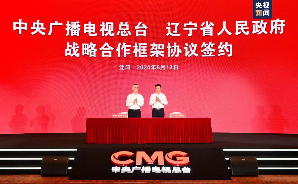 遼寧省委常委最新分工及職責概述