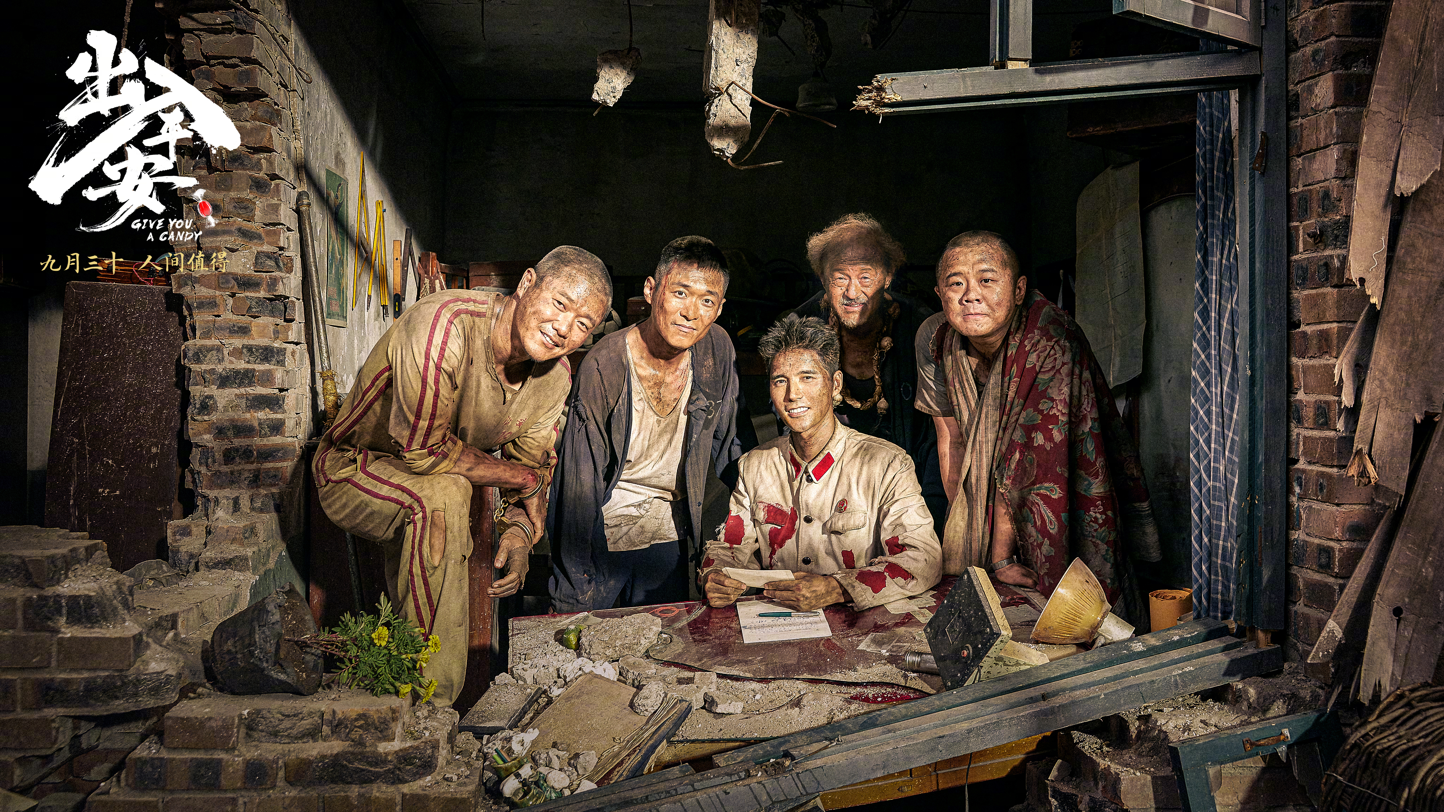 安平王二合最新徵電影及其深度解析