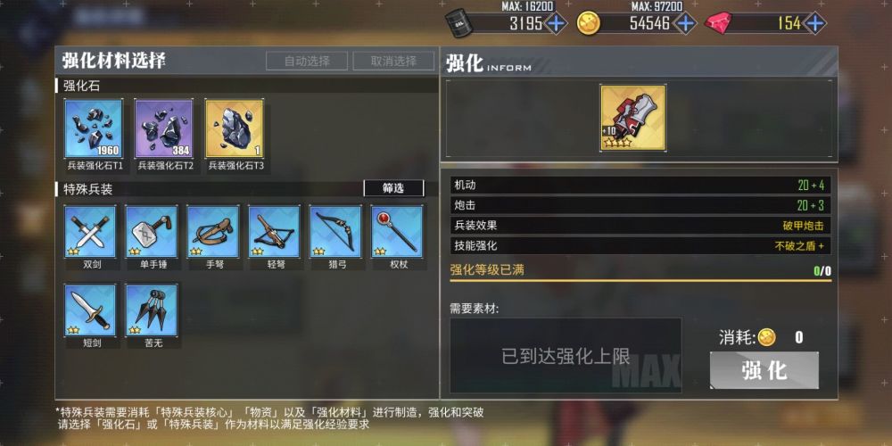 暗兵免費(fèi)版最新探討與解析