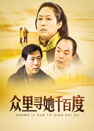 眾里尋她千最新在線詳細(xì)步驟指南與資源匯總