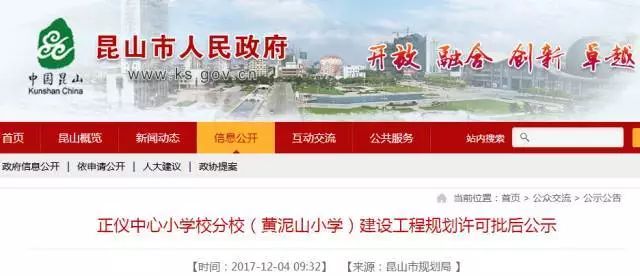 昆山富年成最新動(dòng)態(tài)速遞????